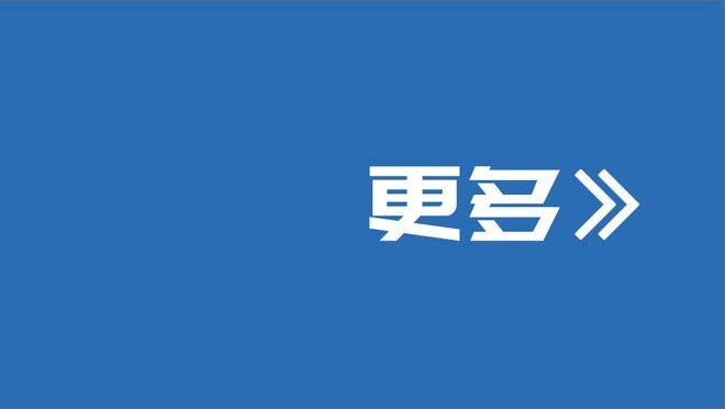 ?关注度拉满！阿森纳女足对热刺女足德比已卖出50000+球票